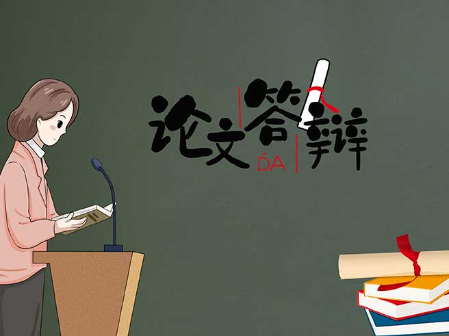 論文翻譯 論文翻譯