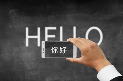 翻譯公司 翻譯公司