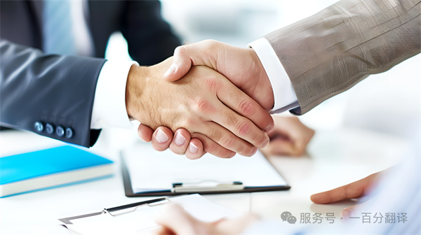 專(zhuān)業(yè)翻譯公司