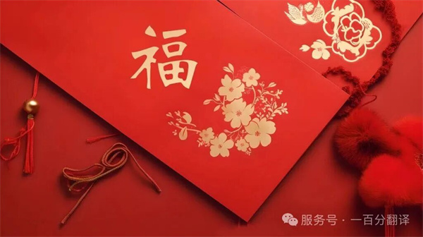 專(zhuān)業(yè)翻譯公司